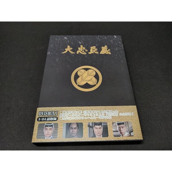 Amazon.co.jp: 大忠臣蔵 DVD-BOX I : 三船敏郎, 司葉子, 尾上菊之助